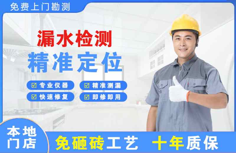 运河漏水检测精准定位